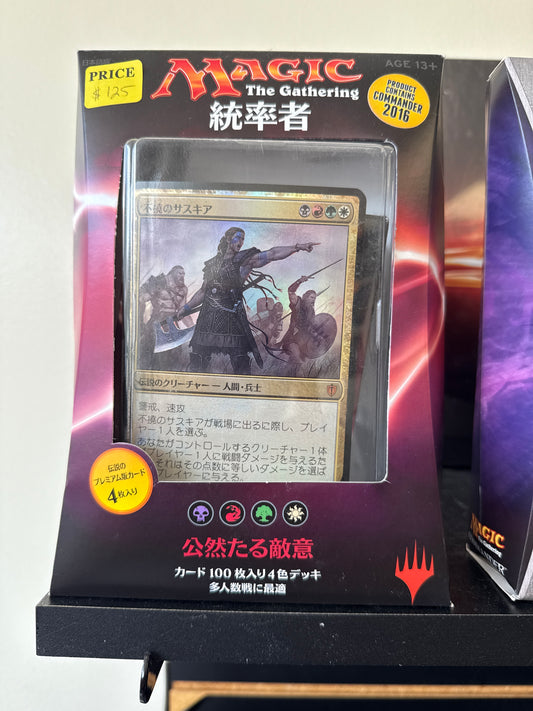 Magic Japanese Commander
